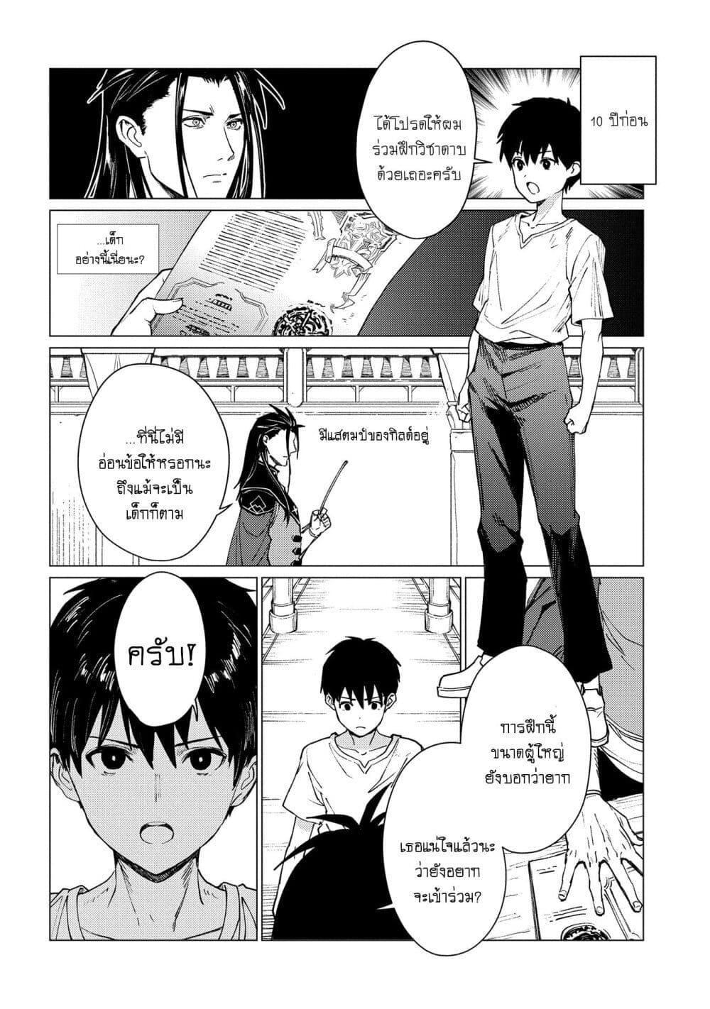 Manga-lc-com อ่านมังงะ อ่านการ์ตูน ออนไลน์ ฟรี Ore wa Subete wo “Parry” Suru ตอนที่ 1 2 3 4 5 6 7 8 9 10 11 12 13 14 ฟรี ไม่มีโฆษณา Manga-lc - อ่าน มังงะ อ่าน การ์ตูน ออนไลน์ อ่านมังงะ ฟรี