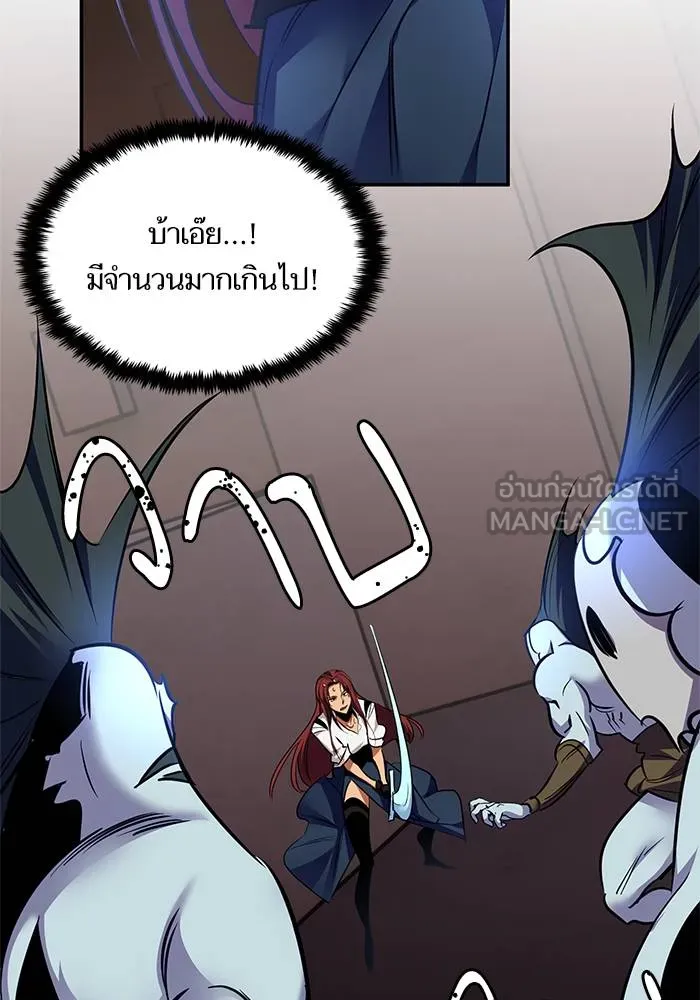 Return to Player ตอนที่ 155 รูปที่ 105