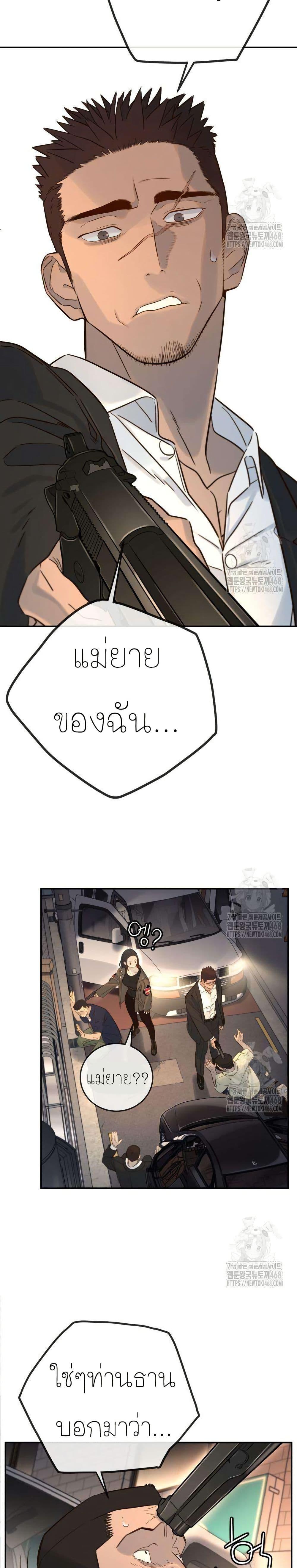 Manga-lc-com อ่านมังงะ อ่านการ์ตูน ออนไลน์ ฟรี Everyone Loves Her ตอนที่ 1 2 3 4 5 6 7 8 9 10 11 12 13 14 ฟรี ไม่มีโฆษณา Manga-lc - อ่าน มังงะ อ่าน การ์ตูน ออนไลน์ อ่านมังงะ ฟรี