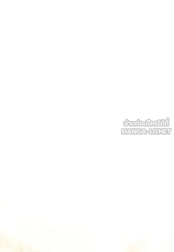 หมาป่าคู่เคียงบัลลังก์ ตอนที่ 5 รูปที่ 33