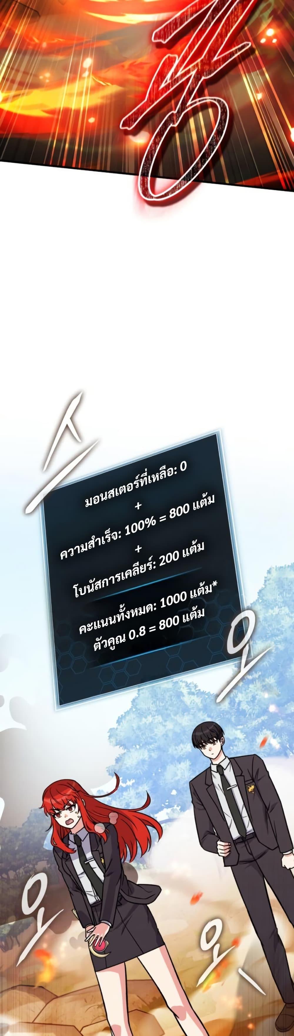 Manga-lc-com อ่านมังงะ อ่านการ์ตูน ออนไลน์ ฟรี The Support Ate it All ตอนที่ 1 2 3 4 5 6 7 8 9 10 11 12 13 14 ฟรี ไม่มีโฆษณา Manga-lc - อ่าน มังงะ อ่าน การ์ตูน ออนไลน์ อ่านมังงะ ฟรี