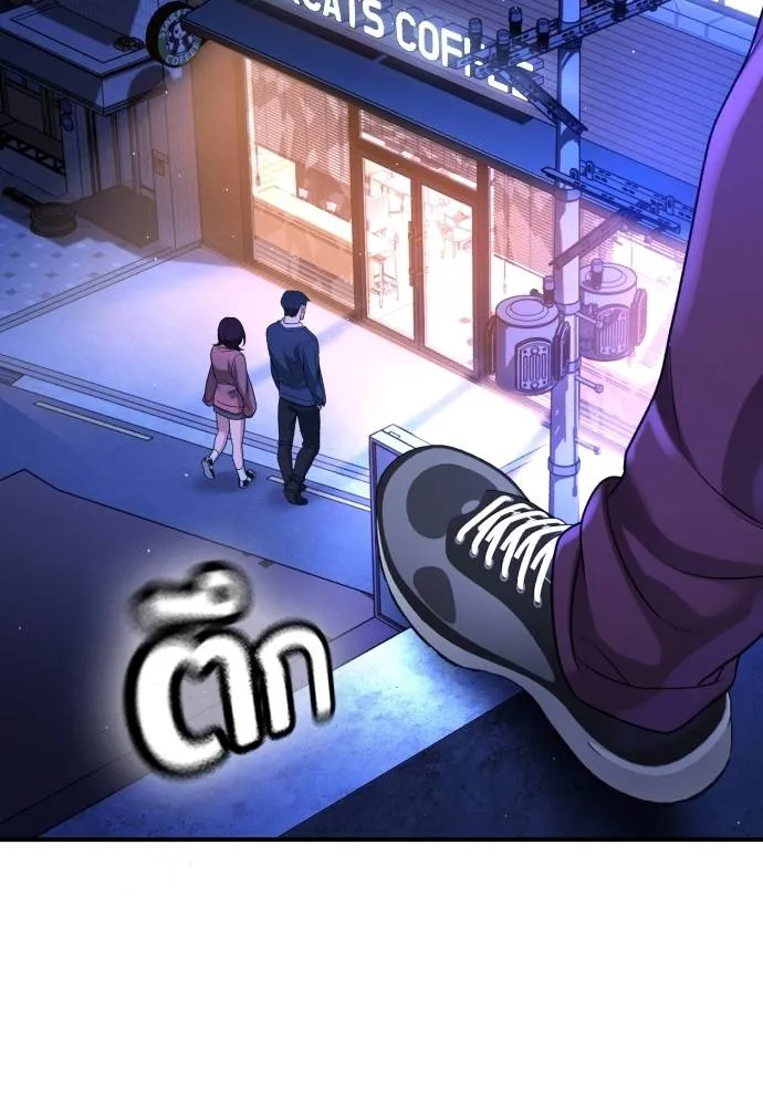 คูเซรา ตอนที่ 13 รูปที่ 140