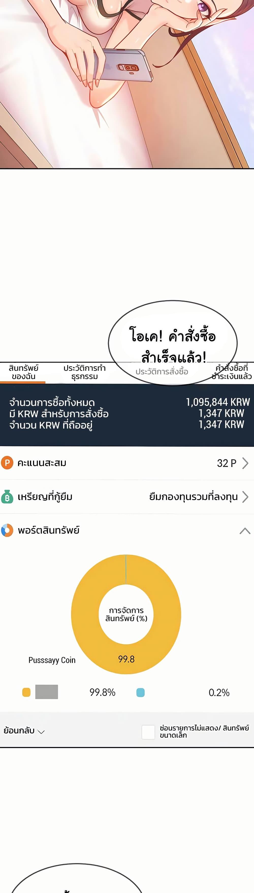 Doujin-Lc- อ่าน โดจิน มังฮวา เกาหลี ญี่ปุ่น จีน แปลไทย The Female ตอนที่ 1 2 3 4 5 6 7 8 9 10 11 12 13 14 ฟรี ไม่มีโฆษณา อ่าน โดจิน Manhwa เกาหลี ญี่ปุ่น จีน เรามีครบ คัดมาให้เน้นๆ โดจิน 18+ รับประกันความฟินโดย  Doujin Lc