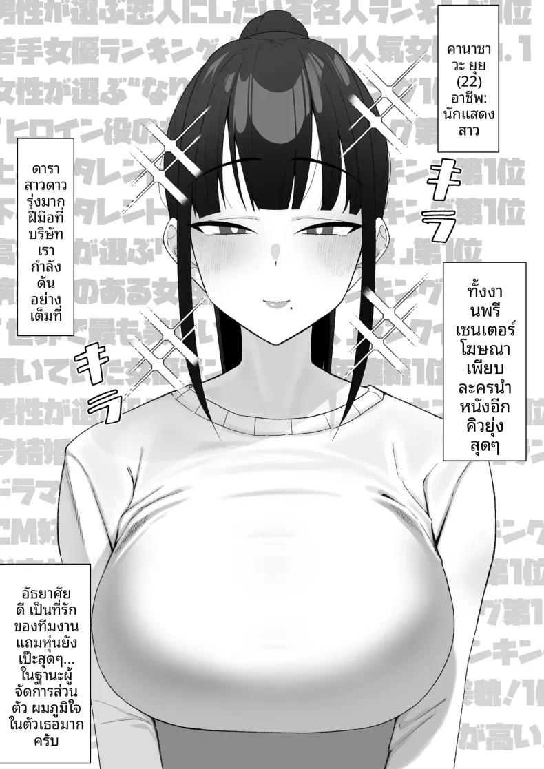 Doujin-Lc- อ่าน โดจิน มังฮวา เกาหลี ญี่ปุ่น จีน แปลไทย ความลับของนักแสดงสาวสวยหน้าตาใสซื่อ (Mochioji) ตอนที่ 1 2 3 4 5 6 7 8 9 10 11 12 13 14 ฟรี ไม่มีโฆษณา อ่าน โดจิน Manhwa เกาหลี ญี่ปุ่น จีน เรามีครบ คัดมาให้เน้นๆ โดจิน 18+ รับประกันความฟินโดย  Doujin Lc