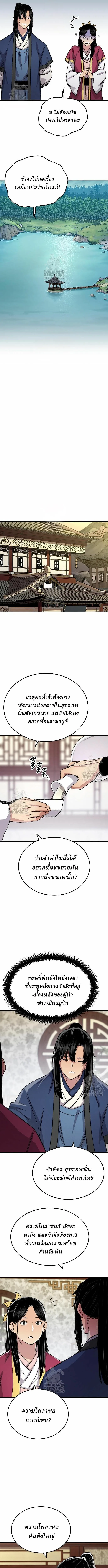 Manga-lc-com อ่านมังงะ อ่านการ์ตูน ออนไลน์ ฟรี Reborn As The Heavenly Demon ตอนที่ 1 2 3 4 5 6 7 8 9 10 11 12 13 14 ฟรี ไม่มีโฆษณา Manga-lc - อ่าน มังงะ อ่าน การ์ตูน ออนไลน์ อ่านมังงะ ฟรี
