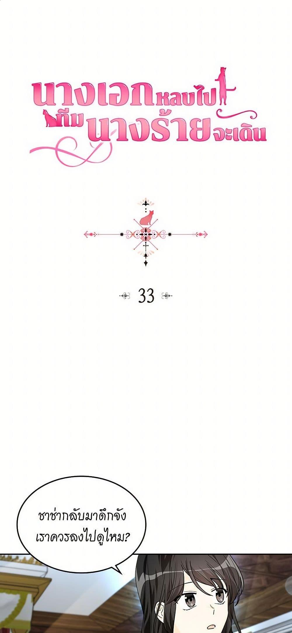 Manga-lc-com อ่านมังงะ อ่านการ์ตูน ออนไลน์ ฟรี The Antagonist’s Pet ตอนที่ 1 2 3 4 5 6 7 8 9 10 11 12 13 14 ฟรี ไม่มีโฆษณา Manga-lc - อ่าน มังงะ อ่าน การ์ตูน ออนไลน์ อ่านมังงะ ฟรี