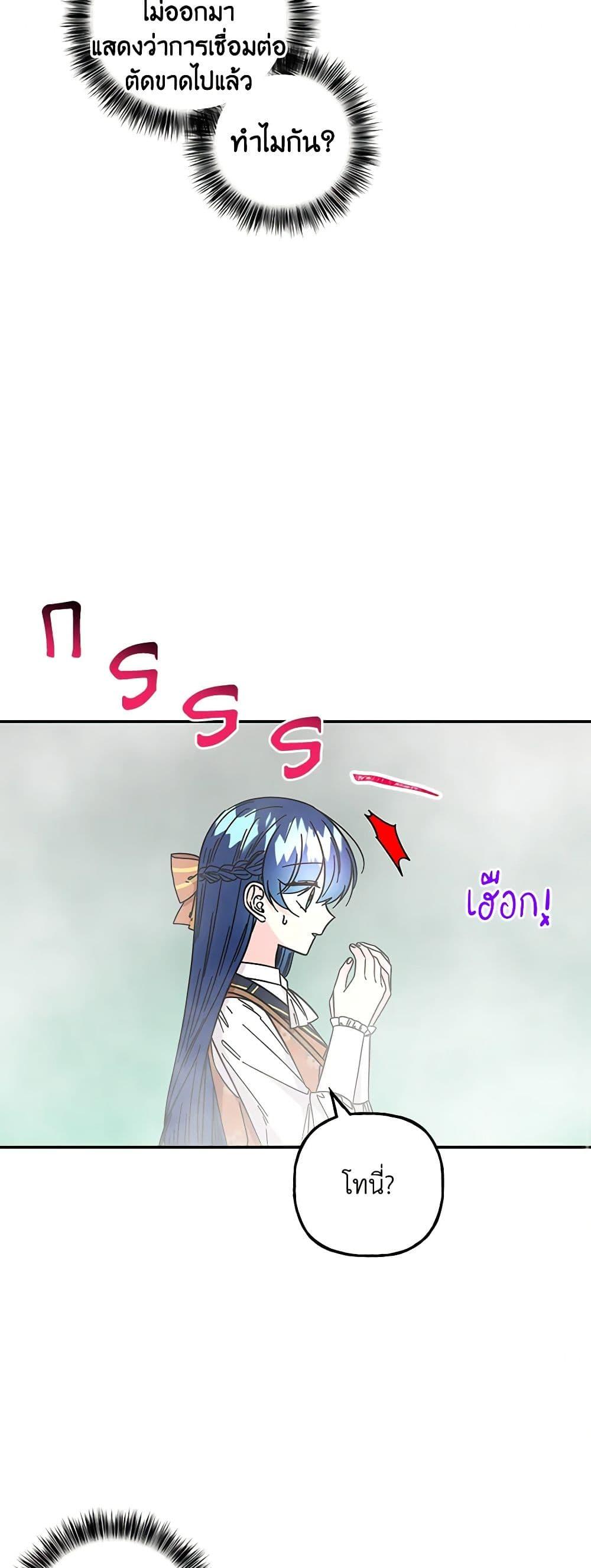 Manga-lc-com อ่านมังงะ อ่านการ์ตูน ออนไลน์ ฟรี Daughter of the Archmage ตอนที่ 1 2 3 4 5 6 7 8 9 10 11 12 13 14 ฟรี ไม่มีโฆษณา Manga-lc - อ่าน มังงะ อ่าน การ์ตูน ออนไลน์ อ่านมังงะ ฟรี