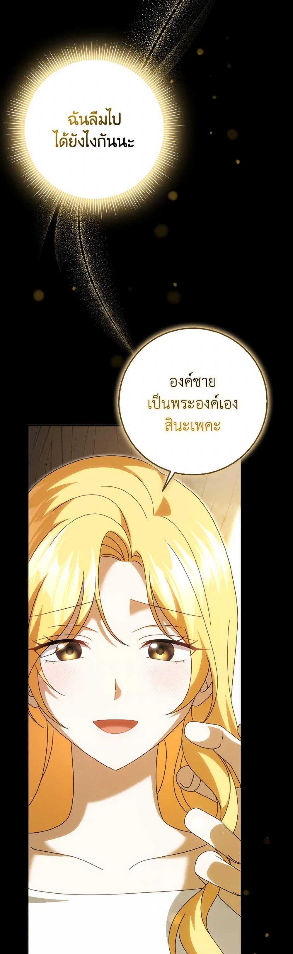 Manga-lc-com อ่านมังงะ อ่านการ์ตูน ออนไลน์ ฟรี Cinderella Disappeared ตอนที่ 1 2 3 4 5 6 7 8 9 10 11 12 13 14 ฟรี ไม่มีโฆษณา Manga-lc - อ่าน มังงะ อ่าน การ์ตูน ออนไลน์ อ่านมังงะ ฟรี