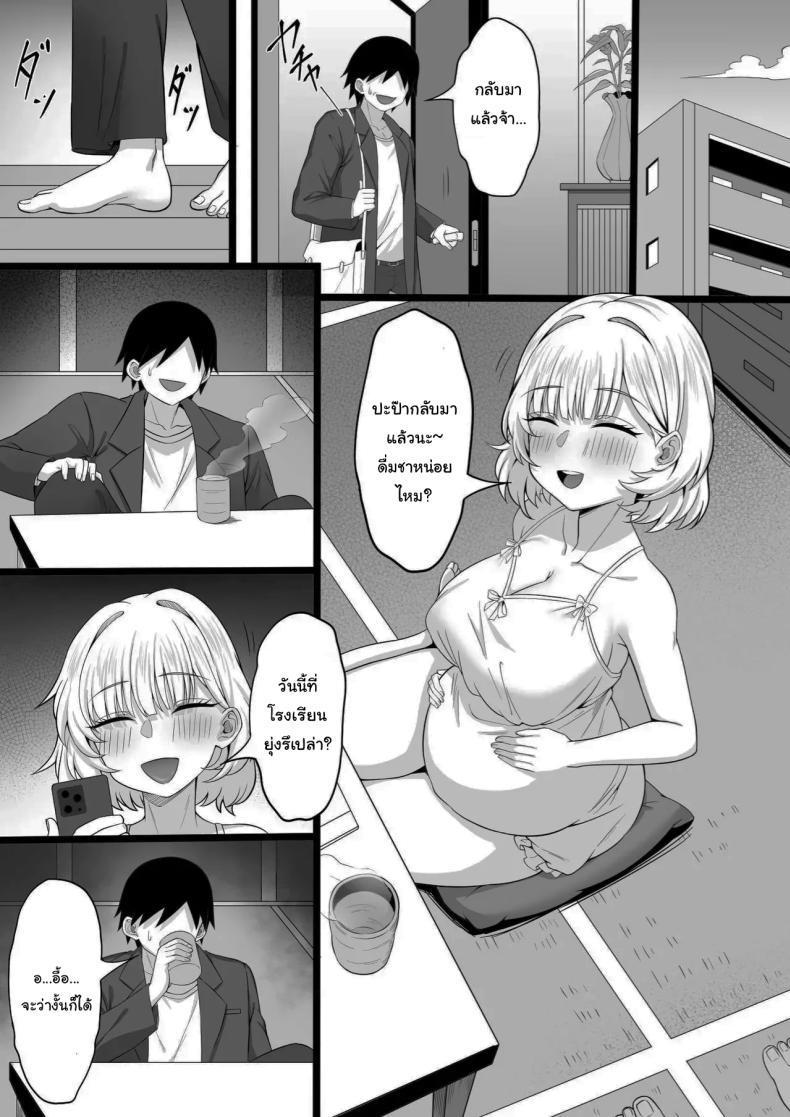 Doujin-Lc- อ่าน โดจิน มังฮวา เกาหลี ญี่ปุ่น จีน แปลไทย รักทั้งพี่รักทั้งน้อง [Hakutamayu] Ore no Joukyou Seikatsu Maternity Shimai Hen ตอนที่ 1 2 3 4 5 6 7 8 9 10 11 12 13 14 ฟรี ไม่มีโฆษณา อ่าน โดจิน Manhwa เกาหลี ญี่ปุ่น จีน เรามีครบ คัดมาให้เน้นๆ โดจิน 18+ รับประกันความฟินโดย  Doujin Lc