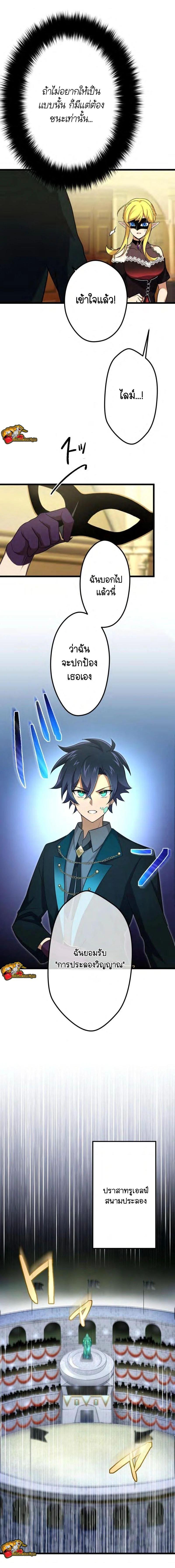 Manga-lc-com อ่านมังงะ อ่านการ์ตูน ออนไลน์ ฟรี I Reincarnated as an SSS-Ranked Goblin ตอนที่ 1 2 3 4 5 6 7 8 9 10 11 12 13 14 ฟรี ไม่มีโฆษณา Manga-lc - อ่าน มังงะ อ่าน การ์ตูน ออนไลน์ อ่านมังงะ ฟรี