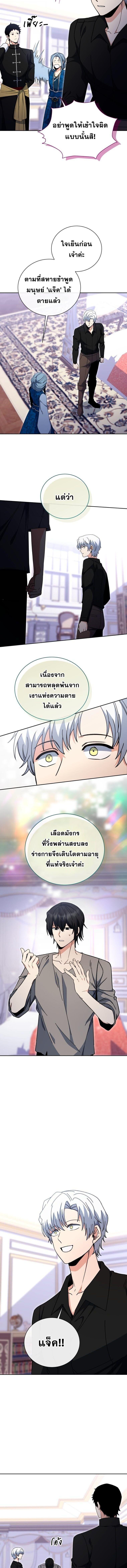 Manga-lc-com อ่านมังงะ อ่านการ์ตูน ออนไลน์ ฟรี Winterbell ตอนที่ 1 2 3 4 5 6 7 8 9 10 11 12 13 14 ฟรี ไม่มีโฆษณา Manga-lc - อ่าน มังงะ อ่าน การ์ตูน ออนไลน์ อ่านมังงะ ฟรี