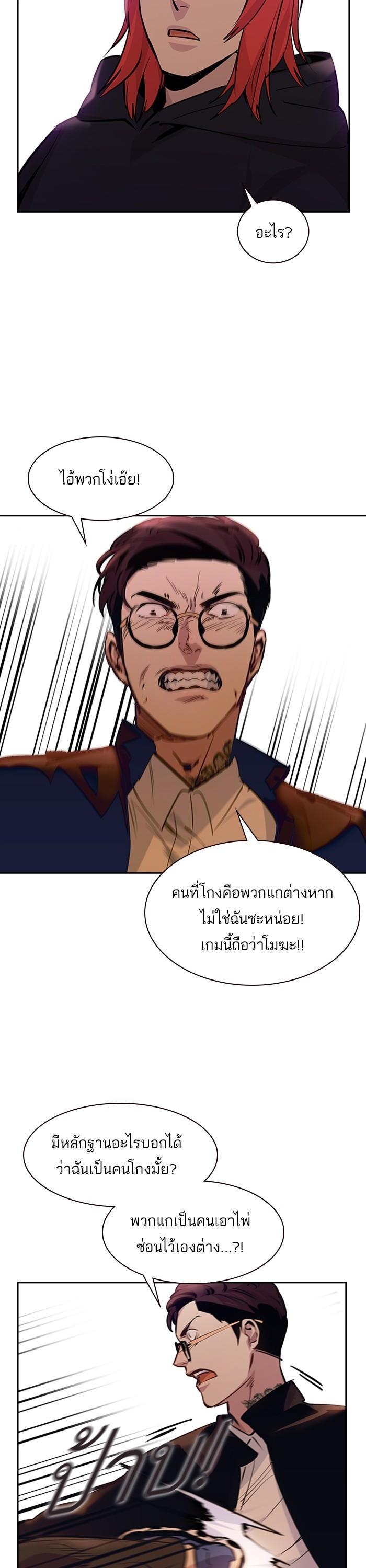 Manga-lc-com อ่านมังงะ อ่านการ์ตูน ออนไลน์ ฟรี The World Is Money and Power กลโกงโลกพนัน ตอนที่ 1 2 3 4 5 6 7 8 9 10 11 12 13 14 ฟรี ไม่มีโฆษณา Manga-lc - อ่าน มังงะ อ่าน การ์ตูน ออนไลน์ อ่านมังงะ ฟรี