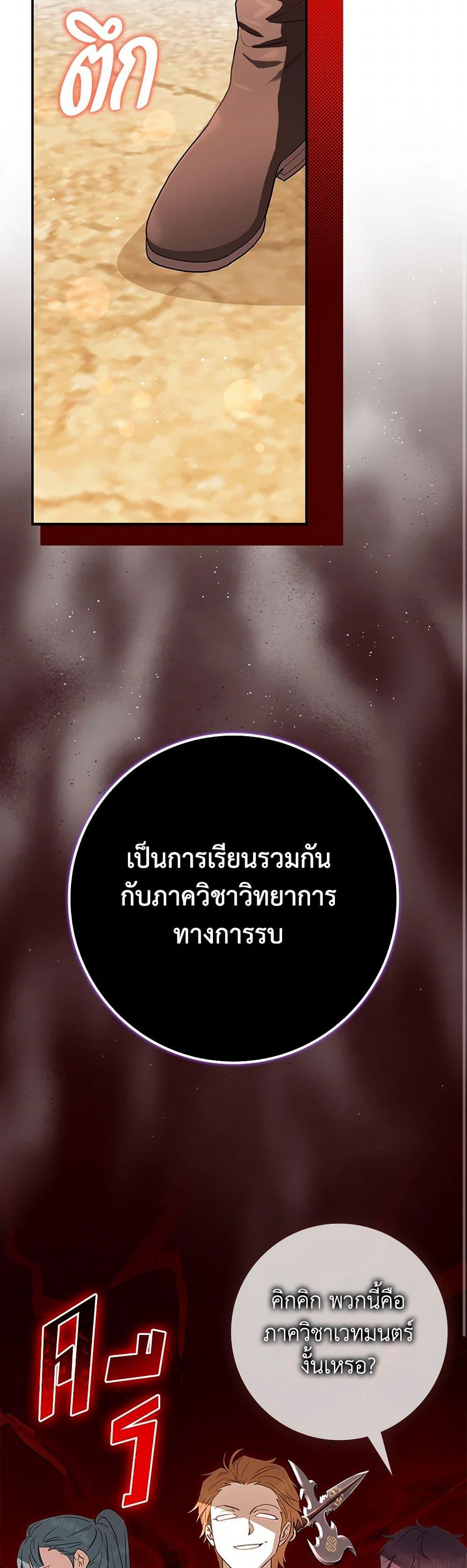 Manga-lc-com อ่านมังงะ อ่านการ์ตูน ออนไลน์ ฟรี The Countdown of My Death Is Spamming My Status Window ตอนที่ 1 2 3 4 5 6 7 8 9 10 11 12 13 14 ฟรี ไม่มีโฆษณา Manga-lc - อ่าน มังงะ อ่าน การ์ตูน ออนไลน์ อ่านมังงะ ฟรี