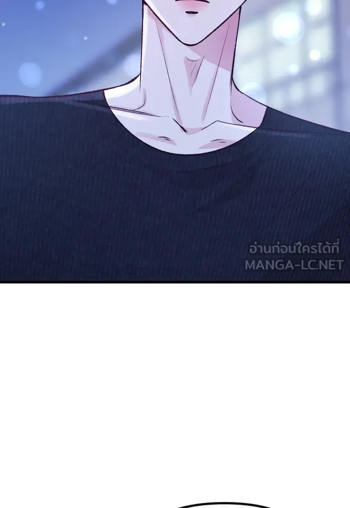 รักกันคนละครึ่งทาง ตอนที่ 14 รูปที่ 126