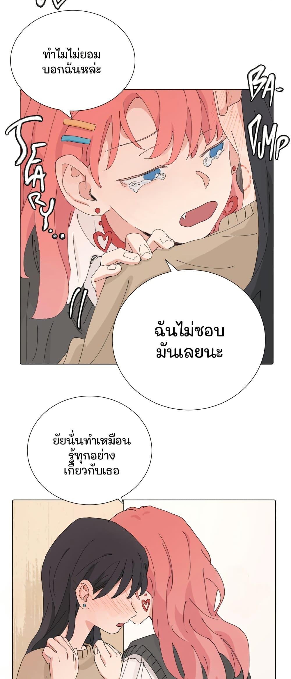 Manga-lc-com อ่านมังงะ อ่านการ์ตูน ออนไลน์ ฟรี That Time I Was Blackmailed By the Class’s Green Tea Bitch ตอนที่ 1 2 3 4 5 6 7 8 9 10 11 12 13 14 ฟรี ไม่มีโฆษณา Manga-lc - อ่าน มังงะ อ่าน การ์ตูน ออนไลน์ อ่านมังงะ ฟรี