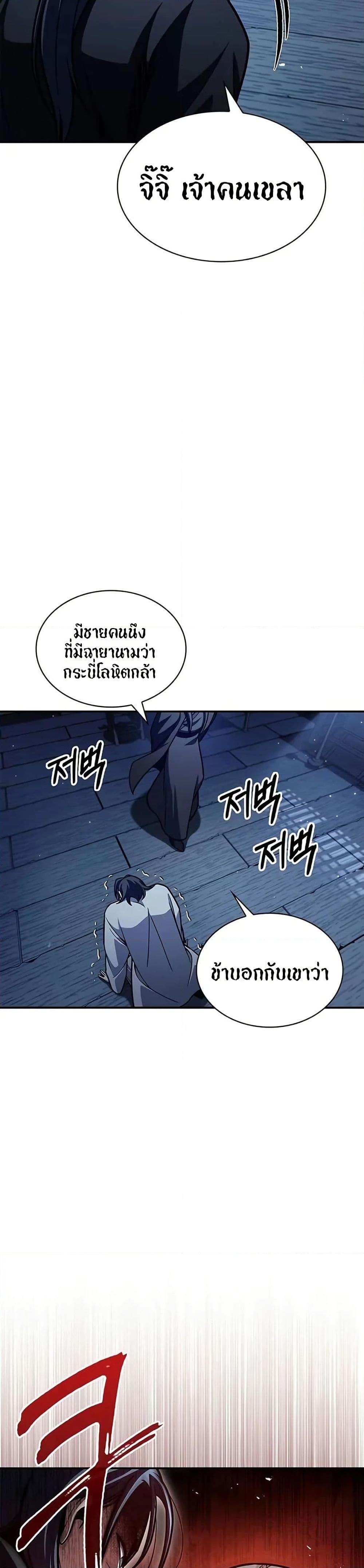 Manga-lc-com อ่านมังงะ อ่านการ์ตูน ออนไลน์ ฟรี Heavenly Grand Archive’s Young Master ตอนที่ 1 2 3 4 5 6 7 8 9 10 11 12 13 14 ฟรี ไม่มีโฆษณา Manga-lc - อ่าน มังงะ อ่าน การ์ตูน ออนไลน์ อ่านมังงะ ฟรี