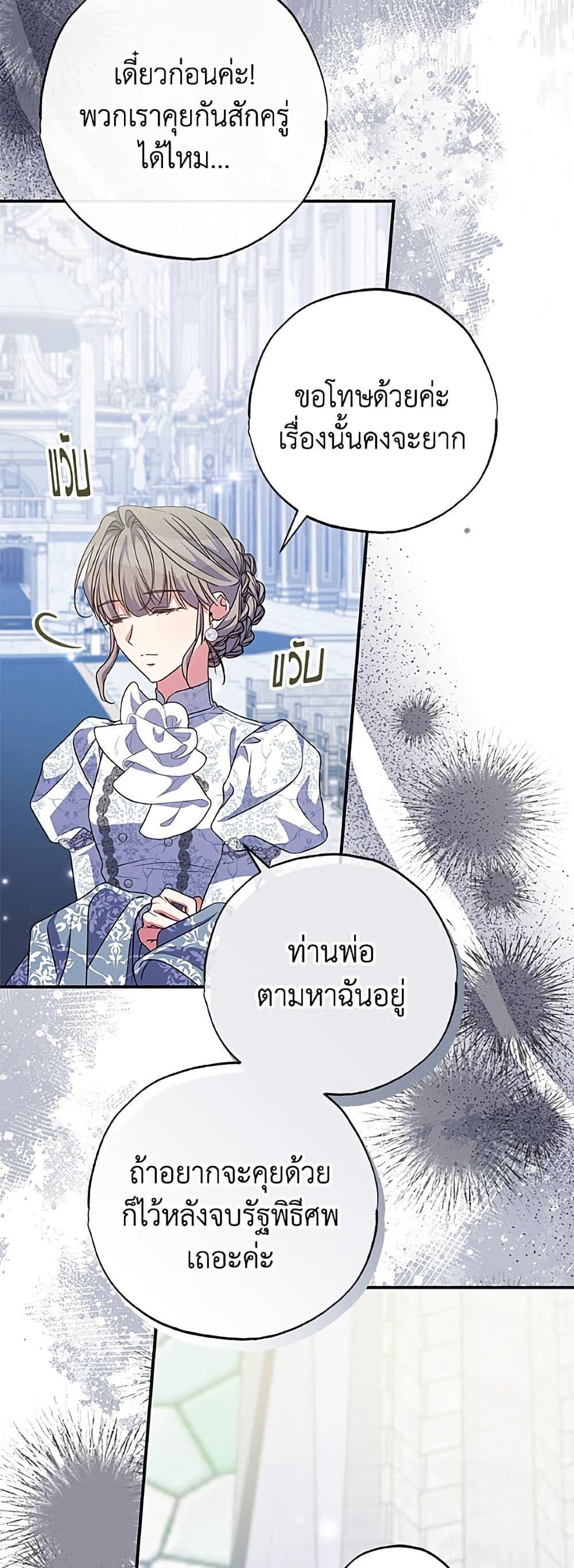 Manga-lc-com อ่านมังงะ อ่านการ์ตูน ออนไลน์ ฟรี A Saint Who Was Adopted by the Grand Duke ตอนที่ 1 2 3 4 5 6 7 8 9 10 11 12 13 14 ฟรี ไม่มีโฆษณา Manga-lc - อ่าน มังงะ อ่าน การ์ตูน ออนไลน์ อ่านมังงะ ฟรี