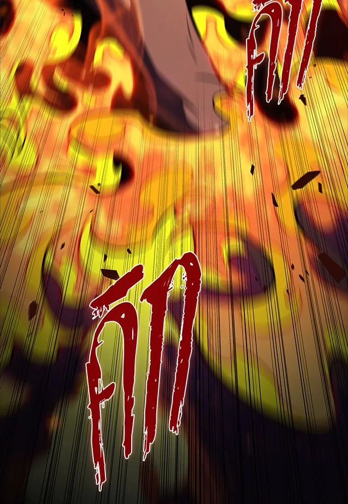 ครัวผู้กล้าท้าให้ชิม ตอนที่ 6 รูปที่ 91