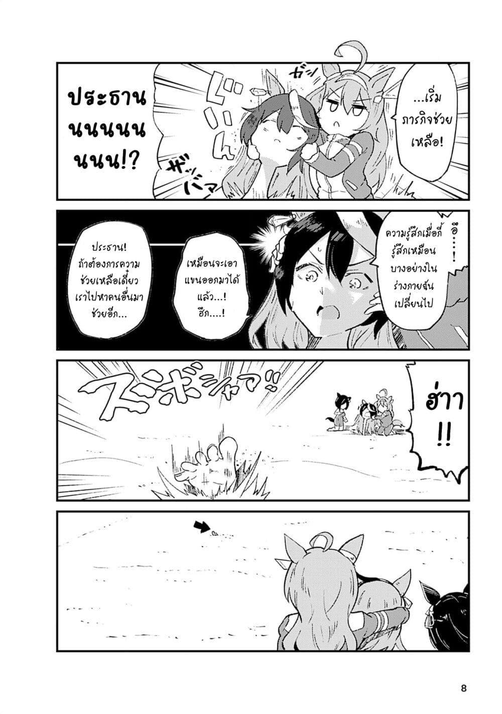 Manga-lc-com อ่านมังงะ อ่านการ์ตูน ออนไลน์ ฟรี Uma Musume Pretty Derby Anthology Comic STAR ตอนที่ 1 2 3 4 5 6 7 8 9 10 11 12 13 14 ฟรี ไม่มีโฆษณา Manga-lc - อ่าน มังงะ อ่าน การ์ตูน ออนไลน์ อ่านมังงะ ฟรี