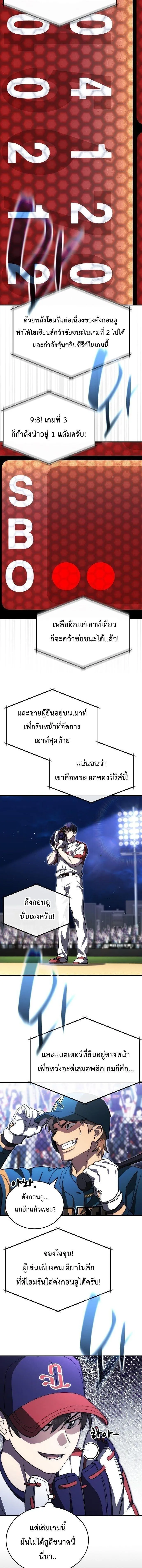 Manga-lc-com อ่านมังงะ อ่านการ์ตูน ออนไลน์ ฟรี Genius Hitter Hits Fastball ตอนที่ 1 2 3 4 5 6 7 8 9 10 11 12 13 14 ฟรี ไม่มีโฆษณา Manga-lc - อ่าน มังงะ อ่าน การ์ตูน ออนไลน์ อ่านมังงะ ฟรี