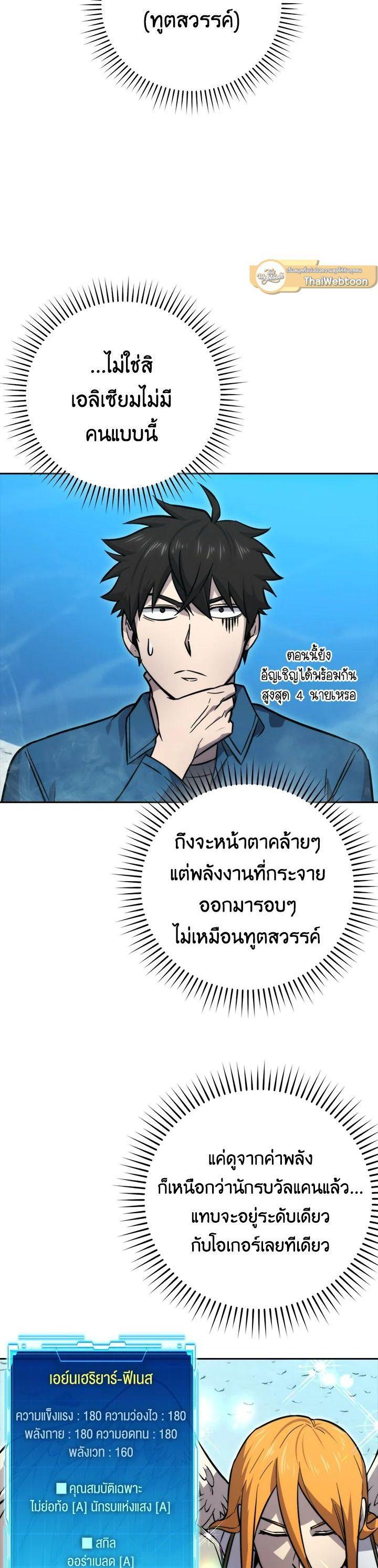 Manga-lc-com อ่านมังงะ อ่านการ์ตูน ออนไลน์ ฟรี The Demon King Levels Up ตอนที่ 1 2 3 4 5 6 7 8 9 10 11 12 13 14 ฟรี ไม่มีโฆษณา Manga-lc - อ่าน มังงะ อ่าน การ์ตูน ออนไลน์ อ่านมังงะ ฟรี