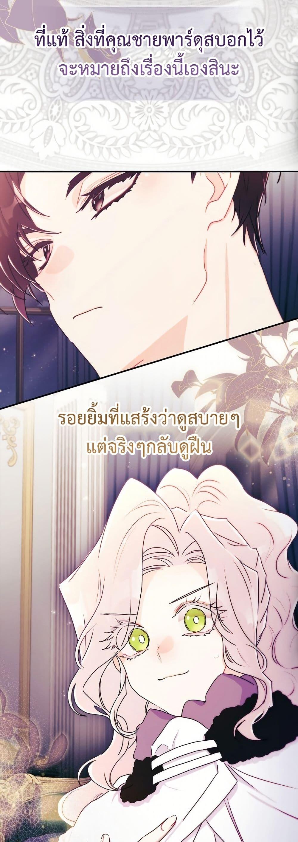 Manga-lc-com อ่านมังงะ อ่านการ์ตูน ออนไลน์ ฟรี I Became the Male Lead’s Adopted Daughter ตอนที่ 1 2 3 4 5 6 7 8 9 10 11 12 13 14 ฟรี ไม่มีโฆษณา Manga-lc - อ่าน มังงะ อ่าน การ์ตูน ออนไลน์ อ่านมังงะ ฟรี