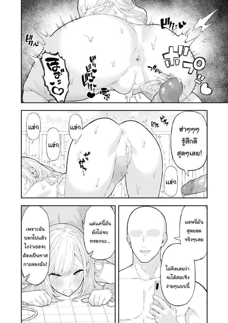 Doujin-Lc- อ่าน โดจิน มังฮวา เกาหลี ญี่ปุ่น จีน แปลไทย จงสำนึกผิดซะ [Ryou] ตอนที่ 1 2 3 4 5 6 7 8 9 10 11 12 13 14 ฟรี ไม่มีโฆษณา อ่าน โดจิน Manhwa เกาหลี ญี่ปุ่น จีน เรามีครบ คัดมาให้เน้นๆ โดจิน 18+ รับประกันความฟินโดย  Doujin Lc