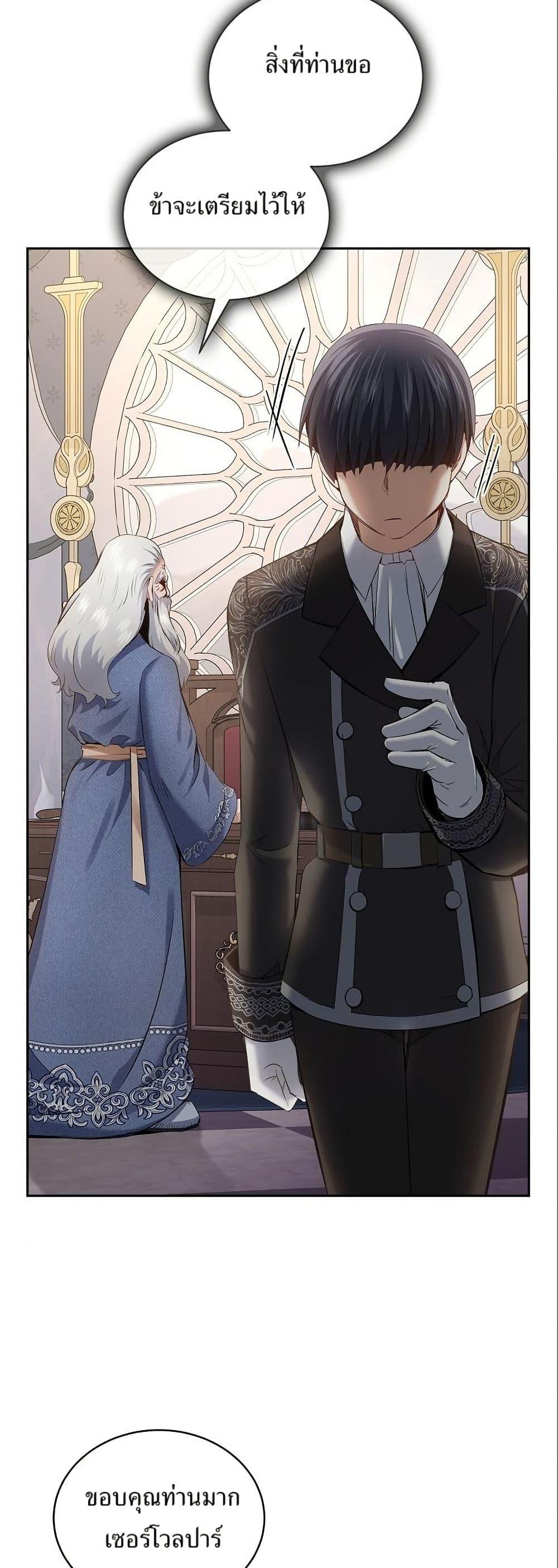 Manga-lc-com อ่านมังงะ อ่านการ์ตูน ออนไลน์ ฟรี Kill the Emperor ตอนที่ 1 2 3 4 5 6 7 8 9 10 11 12 13 14 ฟรี ไม่มีโฆษณา Manga-lc - อ่าน มังงะ อ่าน การ์ตูน ออนไลน์ อ่านมังงะ ฟรี