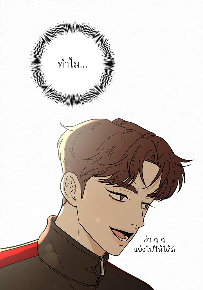 ปฏิบัติการรักวุ่นหัวใจ ตอนที่ 9 รูปที่ 52