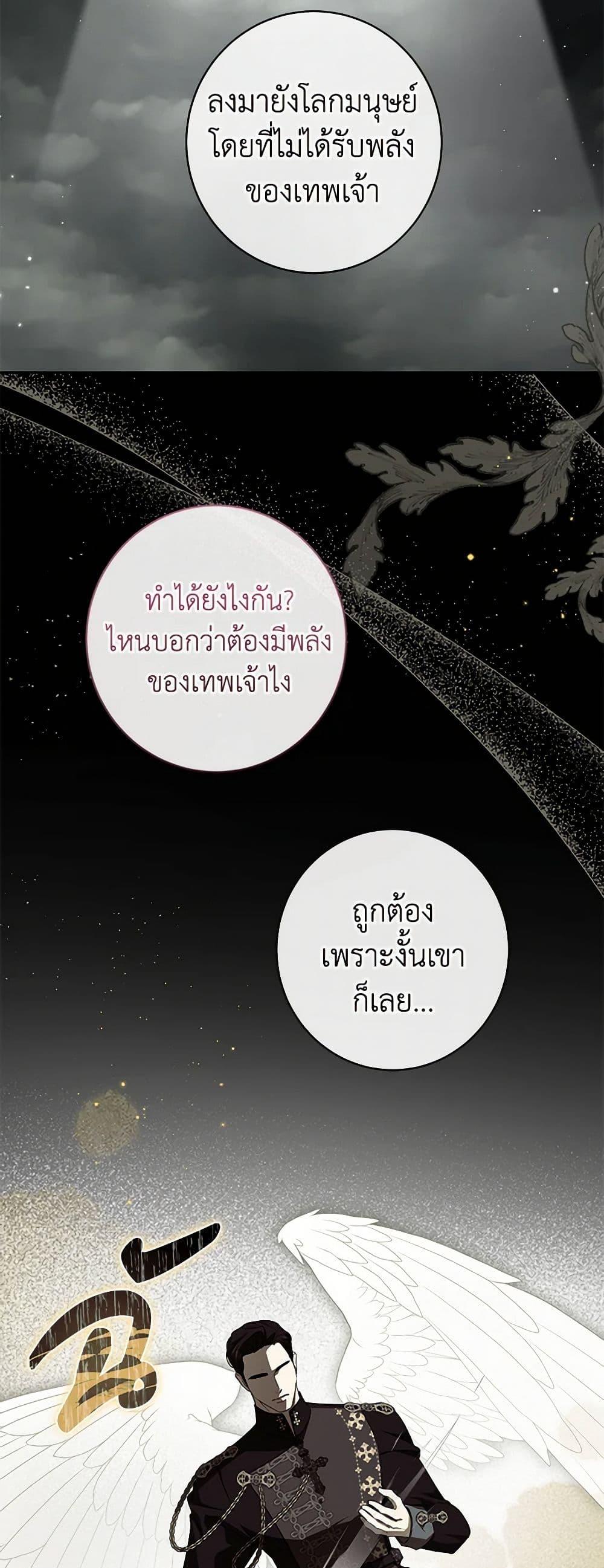 Manga-lc-com อ่านมังงะ อ่านการ์ตูน ออนไลน์ ฟรี I Think I’ve Been Possessed Somewhere ตอนที่ 1 2 3 4 5 6 7 8 9 10 11 12 13 14 ฟรี ไม่มีโฆษณา Manga-lc - อ่าน มังงะ อ่าน การ์ตูน ออนไลน์ อ่านมังงะ ฟรี