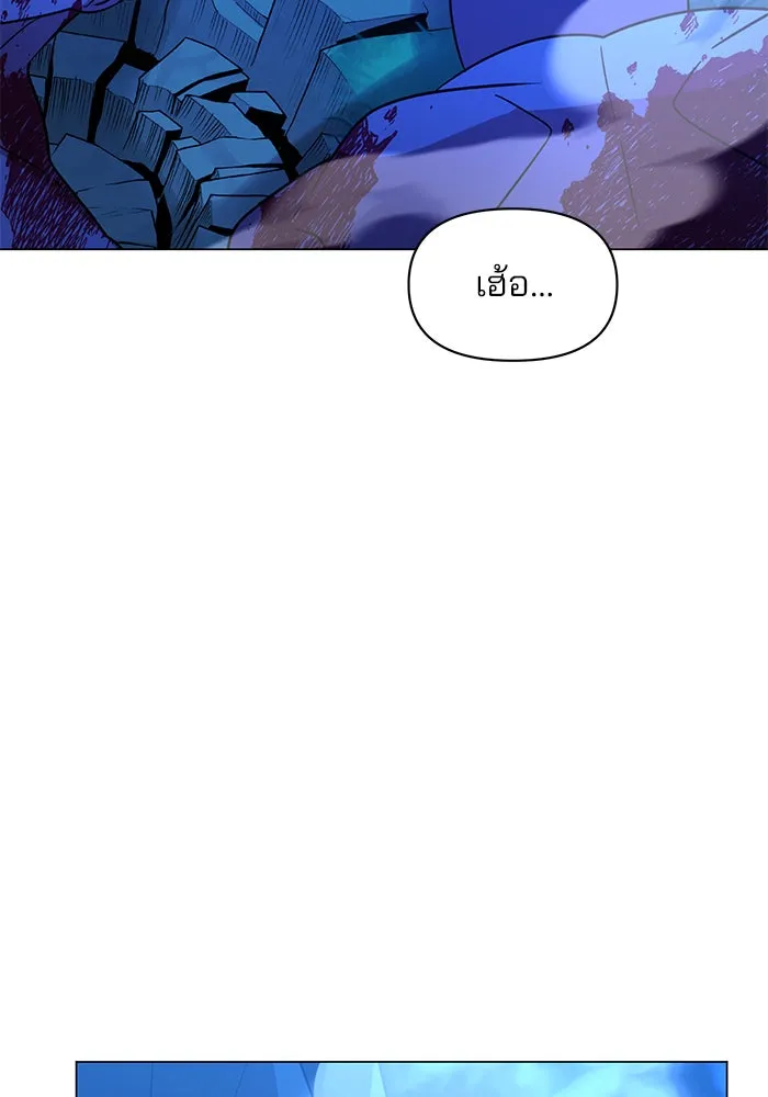 อะคาเดมีนี้เห็นทีจะเจ๊ง ตอนที่ 88 รูปที่ 89