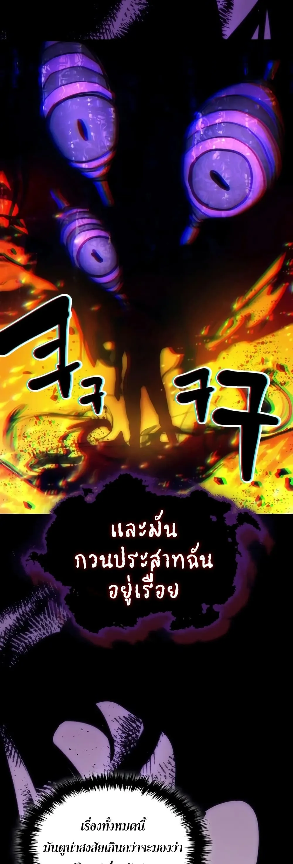 Manga-lc-com อ่านมังงะ อ่านการ์ตูน ออนไลน์ ฟรี Mr Devourer Please Act Like a Final Boss ตอนที่ 1 2 3 4 5 6 7 8 9 10 11 12 13 14 ฟรี ไม่มีโฆษณา Manga-lc - อ่าน มังงะ อ่าน การ์ตูน ออนไลน์ อ่านมังงะ ฟรี