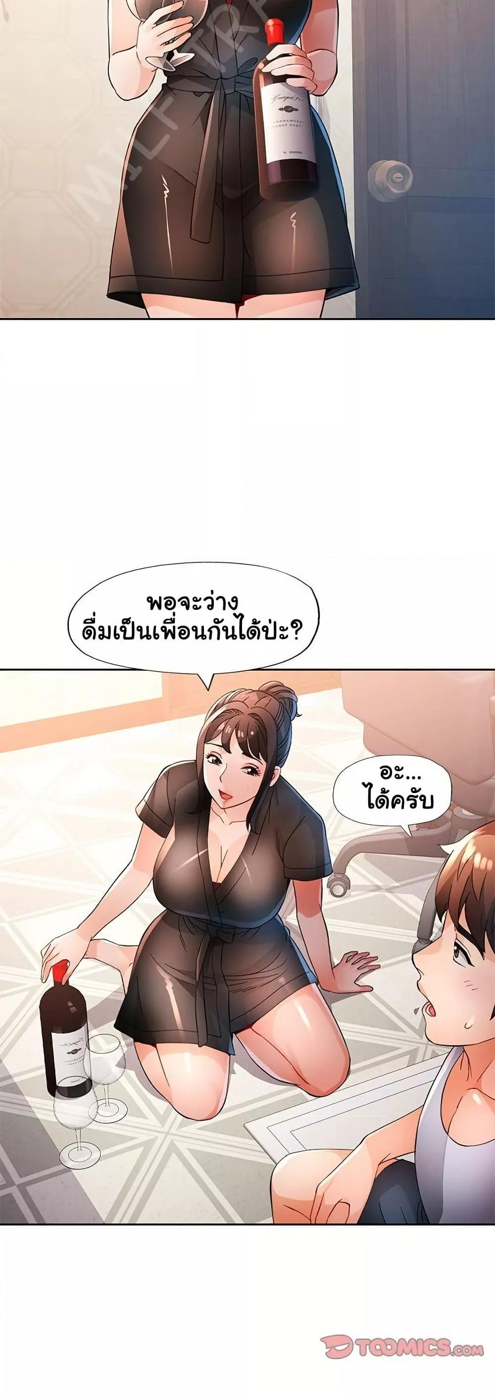 Doujin-Lc- อ่าน โดจิน มังฮวา เกาหลี ญี่ปุ่น จีน แปลไทย Wait, I’m a Married Woman! ตอนที่ 1 2 3 4 5 6 7 8 9 10 11 12 13 14 ฟรี ไม่มีโฆษณา อ่าน โดจิน Manhwa เกาหลี ญี่ปุ่น จีน เรามีครบ คัดมาให้เน้นๆ โดจิน 18+ รับประกันความฟินโดย  Doujin Lc