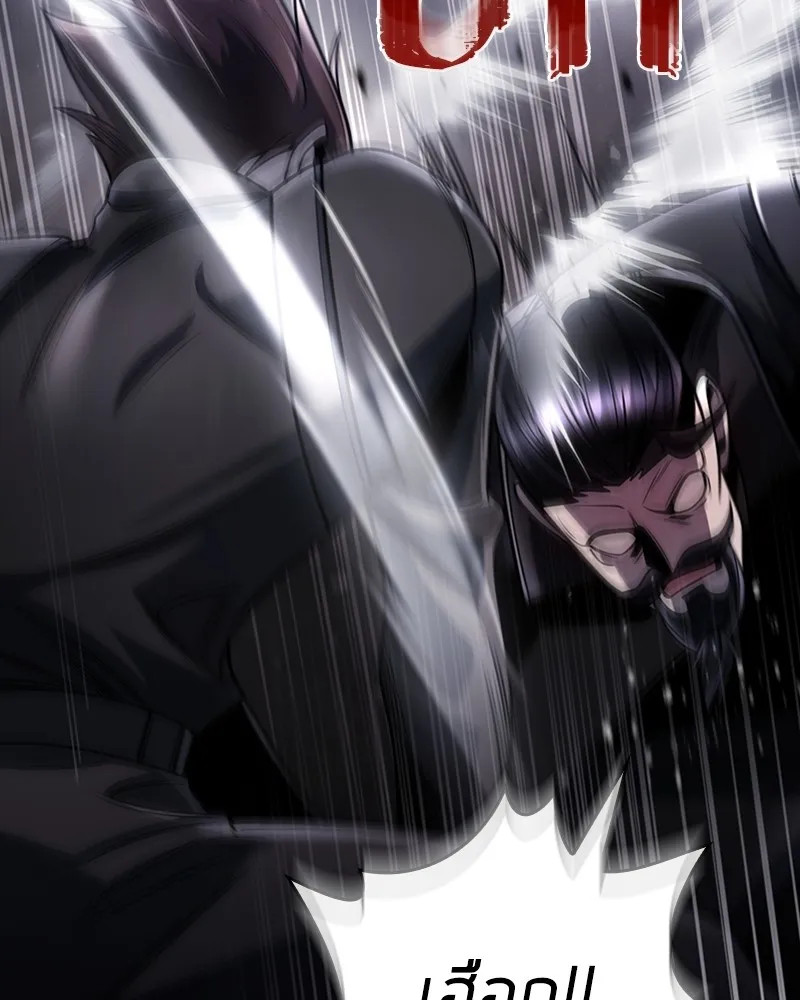 Clever Cleaning Life Of The Returned Genius Hunter ส_ดยอดฮ_นเตอร_สายคล_น ตอนที่ ตอนที่ 94 รูปที่ 112