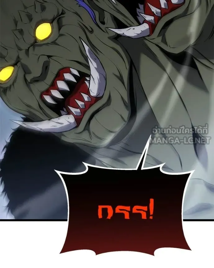 โทษที พื้นที่นี้ ตอนที่ 55 รูปที่ 135