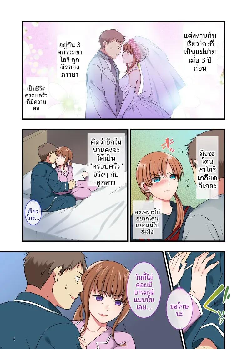 Doujin-Lc- อ่าน โดจิน มังฮวา เกาหลี ญี่ปุ่น จีน แปลไทย วิธีสั่งสอนลูกเลี้ยงที่น่ารำคาญ [Maritozzo] ตอนที่ 1 2 3 4 5 6 7 8 9 10 11 12 13 14 ฟรี ไม่มีโฆษณา อ่าน โดจิน Manhwa เกาหลี ญี่ปุ่น จีน เรามีครบ คัดมาให้เน้นๆ โดจิน 18+ รับประกันความฟินโดย  Doujin Lc