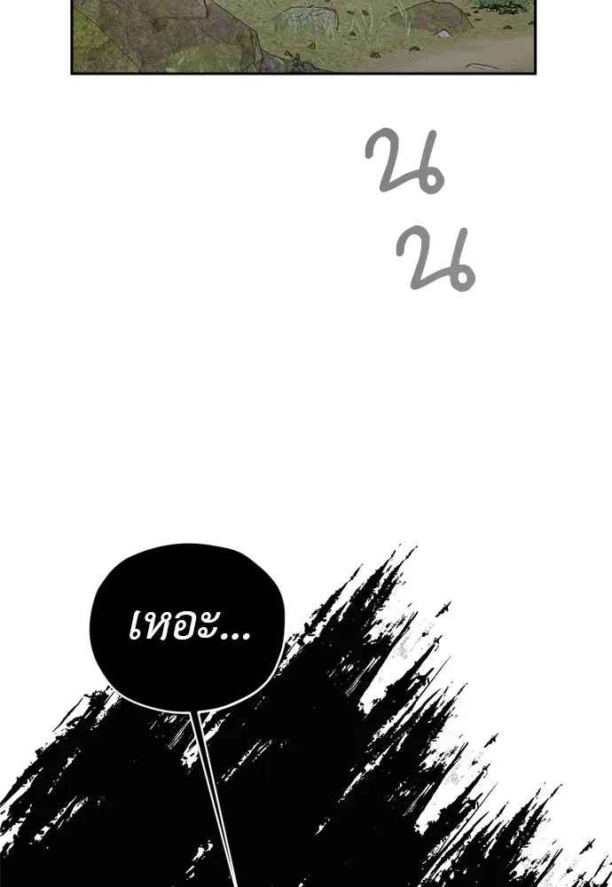 อัศวินเดลิเวอรี ตอนที่ 6 เชื่อใจเซฮี รูปที่ 29