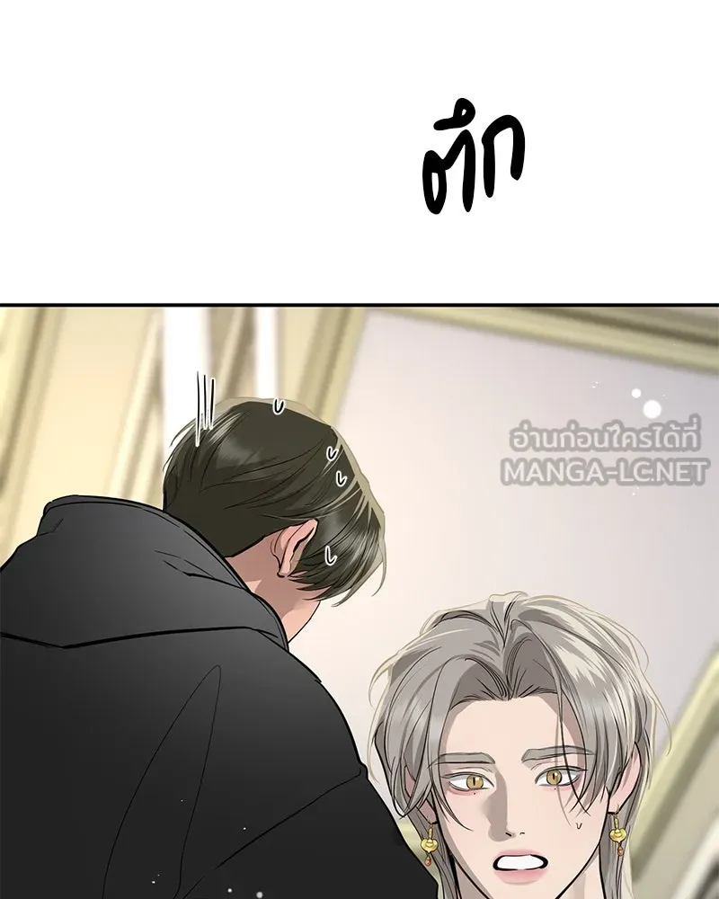 ตำนานเทพธิดาตกสวรรค์ ตอนที่ 69 รูปที่ 30