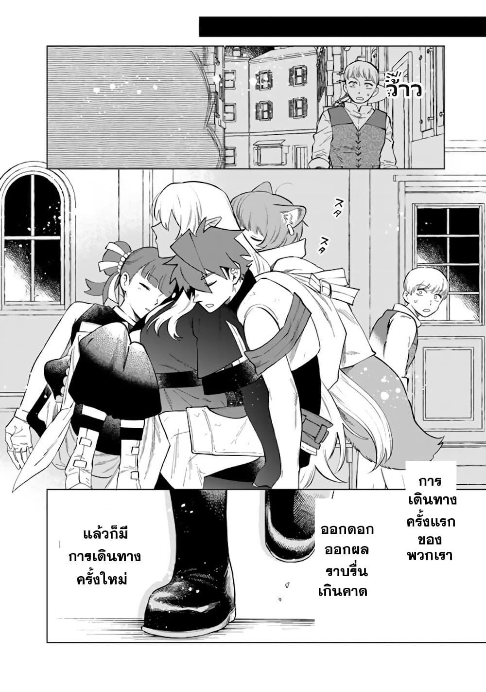 Manga-lc-com อ่านมังงะ อ่านการ์ตูน ออนไลน์ ฟรี Watashi no Kokoro wa Oji-san de Aru ตอนที่ 1 2 3 4 5 6 7 8 9 10 11 12 13 14 ฟรี ไม่มีโฆษณา Manga-lc - อ่าน มังงะ อ่าน การ์ตูน ออนไลน์ อ่านมังงะ ฟรี