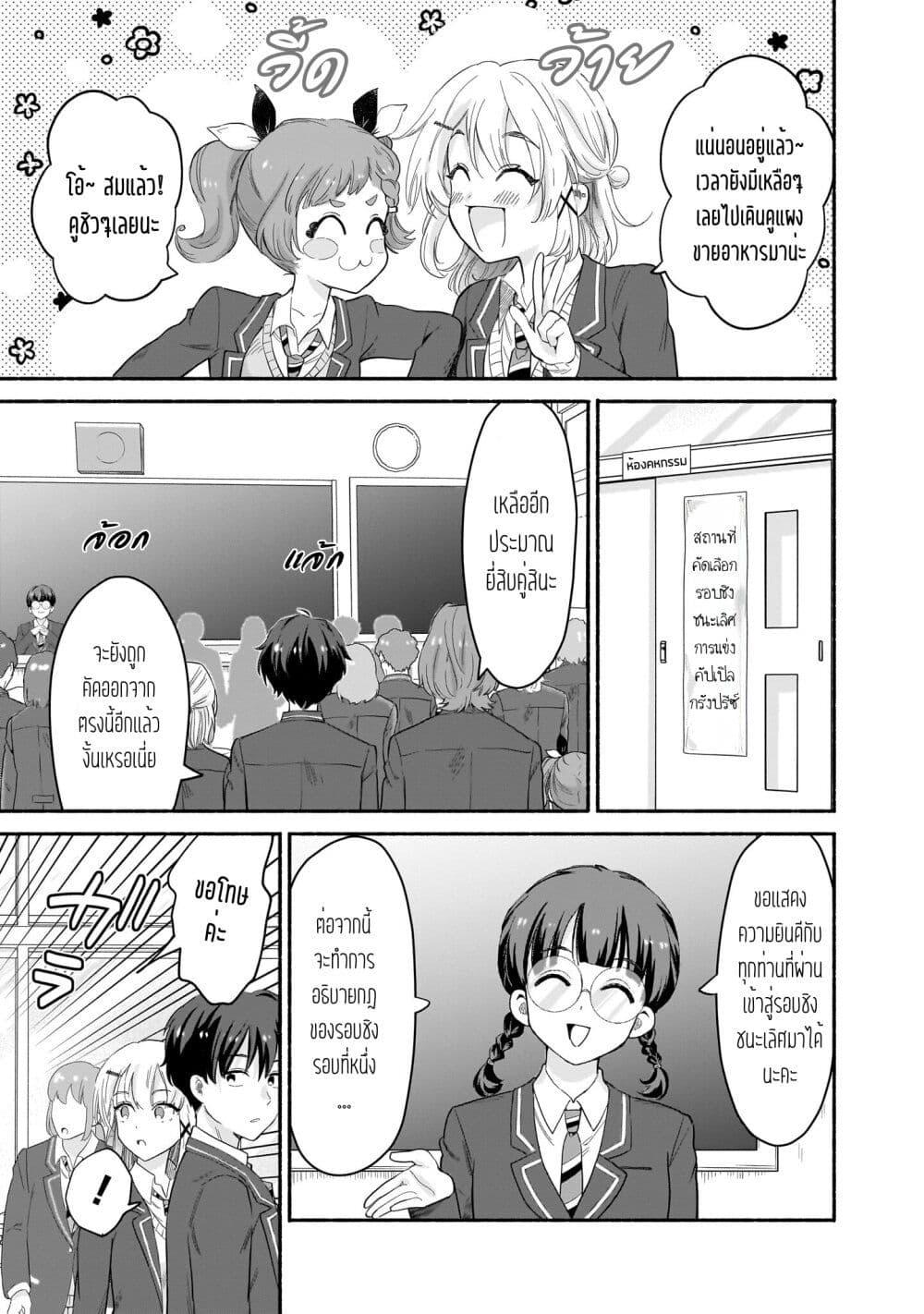 Manga-lc-com อ่านมังงะ อ่านการ์ตูน ออนไลน์ ฟรี Nee, Mou Isso Tsukiacchau Osananajimi no Bishoujo ni Tanomarete, Camouflage Kareshi Hajimemashita ตอนที่ 1 2 3 4 5 6 7 8 9 10 11 12 13 14 ฟรี ไม่มีโฆษณา Manga-lc - อ่าน มังงะ อ่าน การ์ตูน ออนไลน์ อ่านมังงะ ฟรี