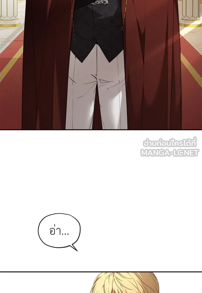 อัศวินเดลิเวอรี ตอนที่ 11 เผชิญหน้าอีกครั้ง รูปที่ 24