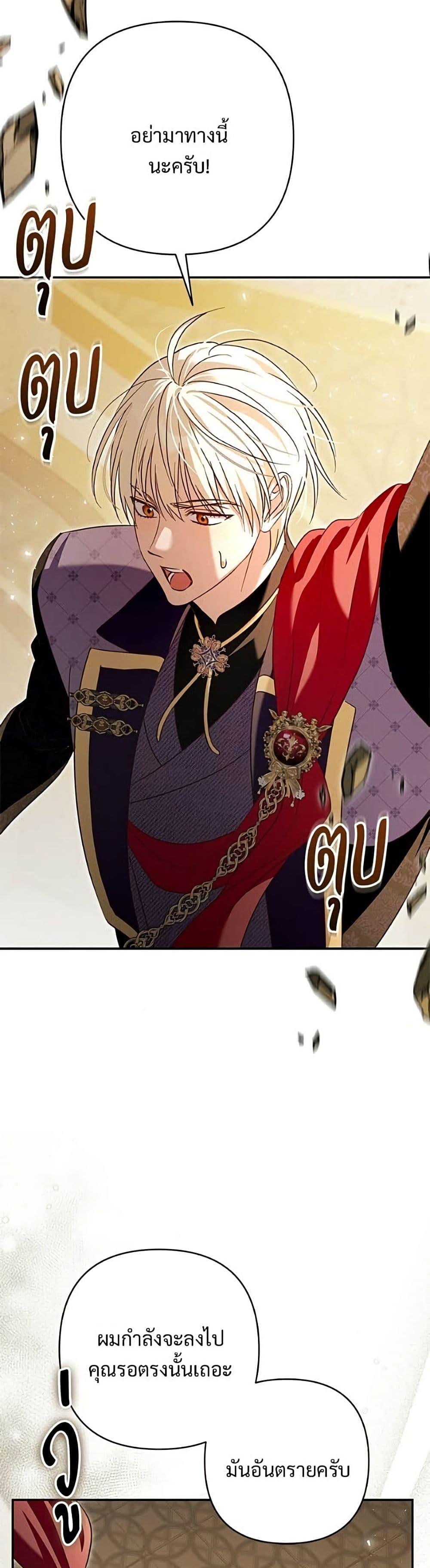 Manga-lc-com อ่านมังงะ อ่านการ์ตูน ออนไลน์ ฟรี The Grand Duke’s Bride ตอนที่ 1 2 3 4 5 6 7 8 9 10 11 12 13 14 ฟรี ไม่มีโฆษณา Manga-lc - อ่าน มังงะ อ่าน การ์ตูน ออนไลน์ อ่านมังงะ ฟรี