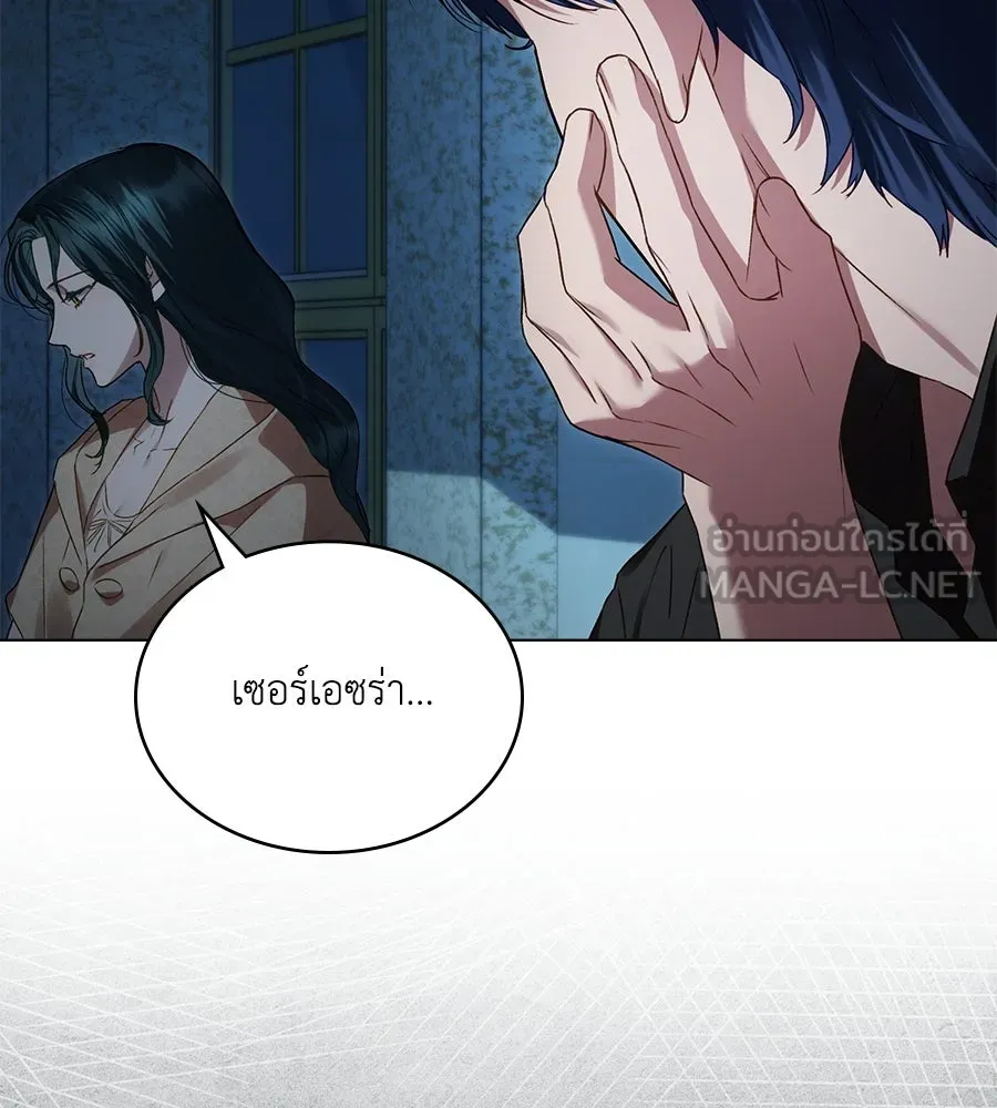 เล่ห์รักชนชั้นสูง ตอนที่ 48 รูปที่ 48