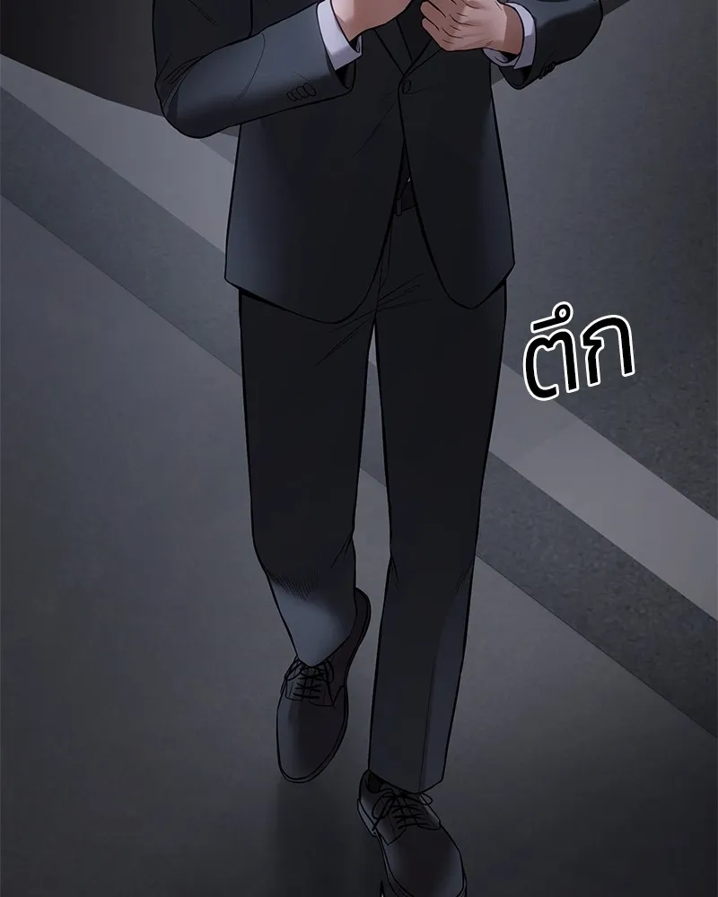 แบคXX ตอนที่ 100 รูปที่ 52