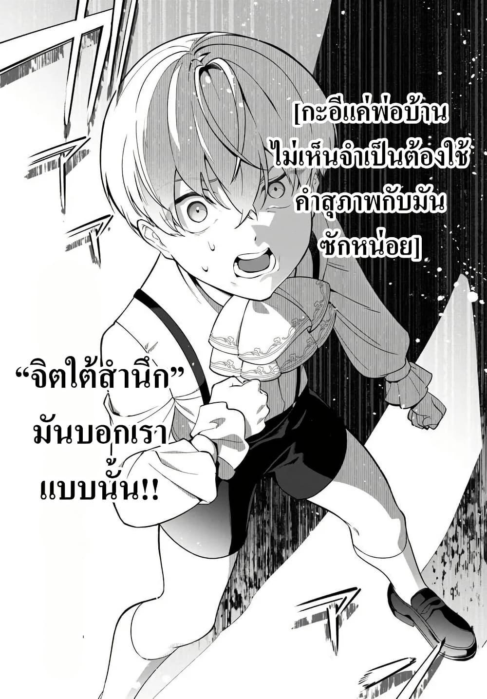 Manga-lc-com อ่านมังงะ อ่านการ์ตูน ออนไลน์ ฟรี Kiwamete Goumantaru Akuyaku Kizoku no Shogyou ตอนที่ 1 2 3 4 5 6 7 8 9 10 11 12 13 14 ฟรี ไม่มีโฆษณา Manga-lc - อ่าน มังงะ อ่าน การ์ตูน ออนไลน์ อ่านมังงะ ฟรี