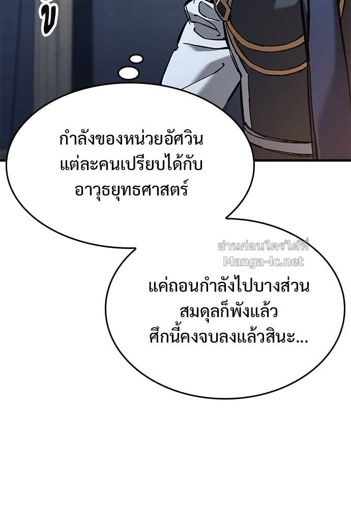 Doujin-Lc- อ่าน โดจิน มังฮวา เกาหลี ญี่ปุ่น จีน แปลไทย อัศวินวันเดียว ตอนที่ 1 2 3 4 5 6 7 8 9 10 11 12 13 14 ฟรี ไม่มีโฆษณา อ่าน โดจิน Manhwa เกาหลี ญี่ปุ่น จีน เรามีครบ คัดมาให้เน้นๆ โดจิน 18+ รับประกันความฟินโดย Doujin Lc