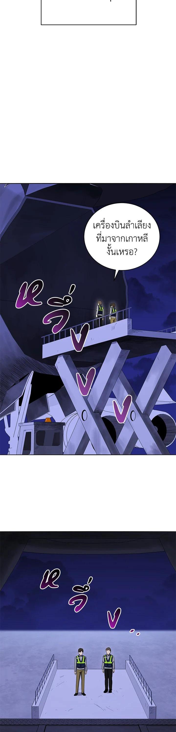 Manga-lc-com อ่านมังงะ อ่านการ์ตูน ออนไลน์ ฟรี The Descent of the Demonic Master ตอนที่ 1 2 3 4 5 6 7 8 9 10 11 12 13 14 ฟรี ไม่มีโฆษณา Manga-lc - อ่าน มังงะ อ่าน การ์ตูน ออนไลน์ อ่านมังงะ ฟรี