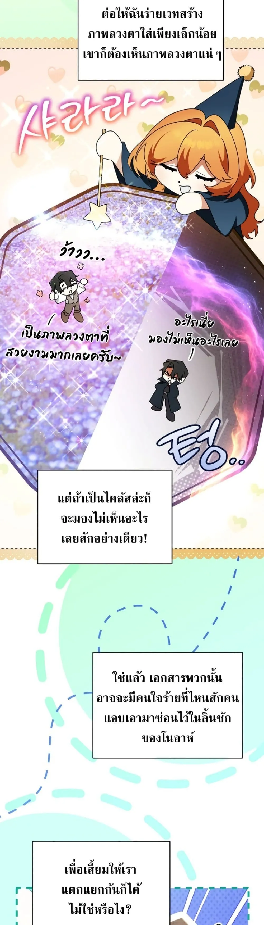 Manga-lc-com อ่านมังงะ อ่านการ์ตูน ออนไลน์ ฟรี Marriage With A Suspiciously Demure Husband ตอนที่ 1 2 3 4 5 6 7 8 9 10 11 12 13 14 ฟรี ไม่มีโฆษณา Manga-lc - อ่าน มังงะ อ่าน การ์ตูน ออนไลน์ อ่านมังงะ ฟรี