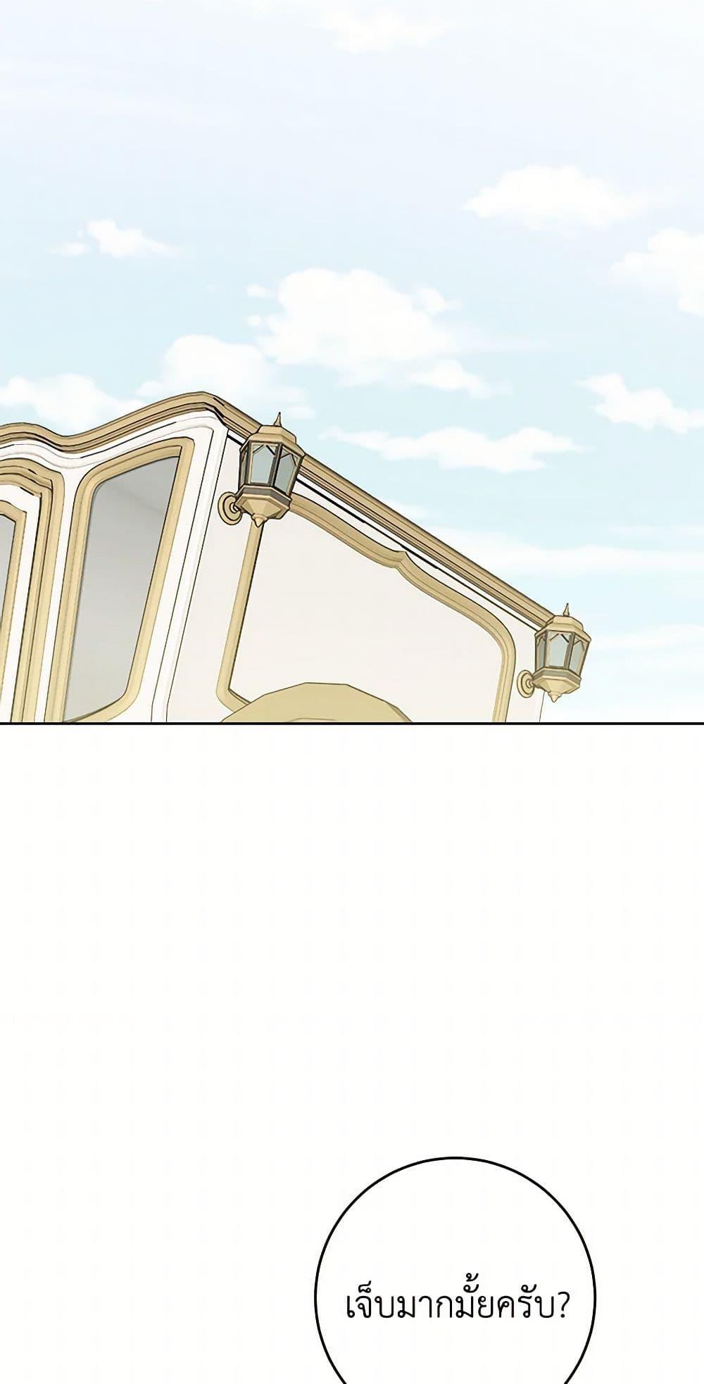 Manga-lc-com อ่านมังงะ อ่านการ์ตูน ออนไลน์ ฟรี The Male Lead is in Charge of the Successor ตอนที่ 1 2 3 4 5 6 7 8 9 10 11 12 13 14 ฟรี ไม่มีโฆษณา Manga-lc - อ่าน มังงะ อ่าน การ์ตูน ออนไลน์ อ่านมังงะ ฟรี