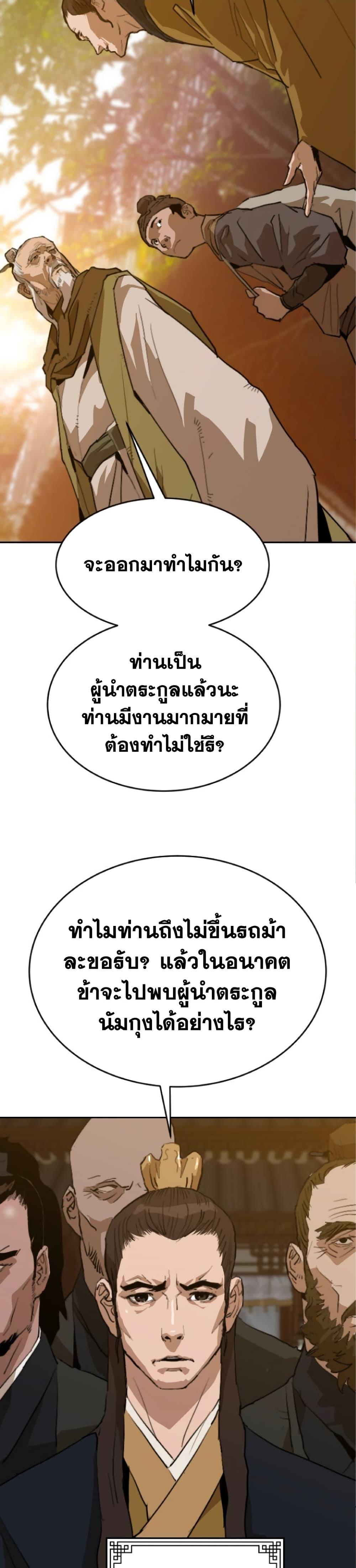 Manga-lc-com อ่านมังงะ อ่านการ์ตูน ออนไลน์ ฟรี The Tales of Heaven and Earth ตอนที่ 1 2 3 4 5 6 7 8 9 10 11 12 13 14 ฟรี ไม่มีโฆษณา Manga-lc - อ่าน มังงะ อ่าน การ์ตูน ออนไลน์ อ่านมังงะ ฟรี